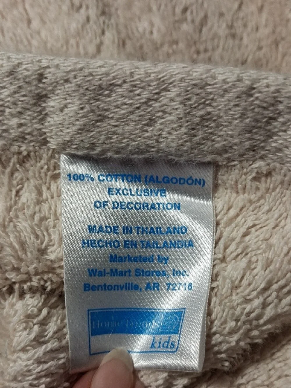 Homegoods Kids Cream Color Towel with Lion & Palm Tree Embroidery on Front